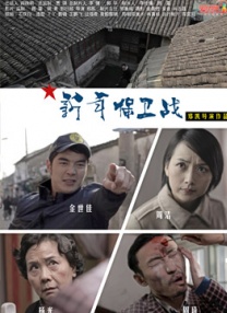 激情综合网五月婷婷
